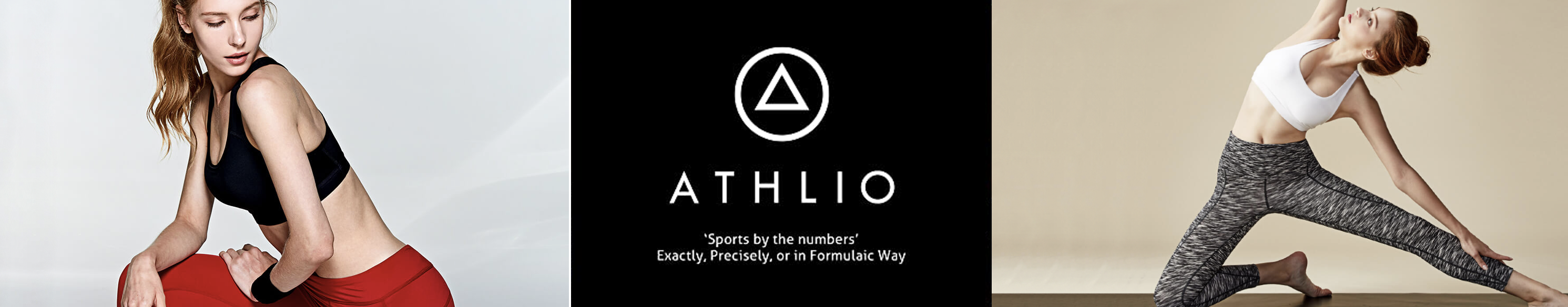 Athlio
